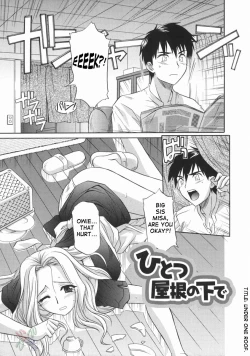 Page 19 of Ane no Ana - An elder sister's lewd cavity