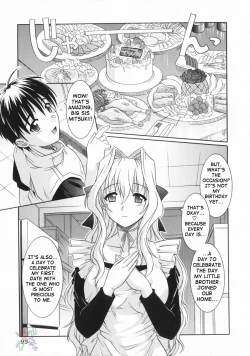 Page 97 of Ane no Ana - An elder sister's lewd cavity