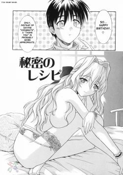 Page 98 of Ane no Ana - An elder sister's lewd cavity