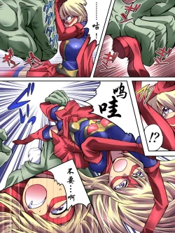 Page 15 of Superheroine Yuukai Ryoujoku - Superheroine in Distress| 妇仇者联盟凌辱诱拐