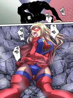 Page 18 of Superheroine Yuukai Ryoujoku - Superheroine in Distress| 妇仇者联盟凌辱诱拐