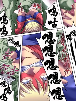Page 22 of Superheroine Yuukai Ryoujoku - Superheroine in Distress| 妇仇者联盟凌辱诱拐