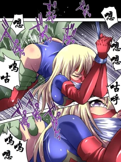 Page 26 of Superheroine Yuukai Ryoujoku - Superheroine in Distress| 妇仇者联盟凌辱诱拐