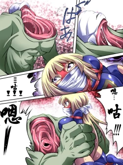 Page 32 of Superheroine Yuukai Ryoujoku - Superheroine in Distress| 妇仇者联盟凌辱诱拐