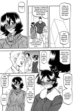 Page 28 of Sayoko’s Cage| Sayoko no Ori