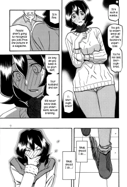 Page 6 of Sayoko’s Cage| Sayoko no Ori