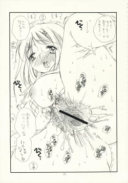 Page 18 of Kimi Kichu