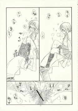 Page 24 of Kimi Kichu