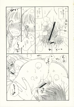 Page 28 of Kimi Kichu