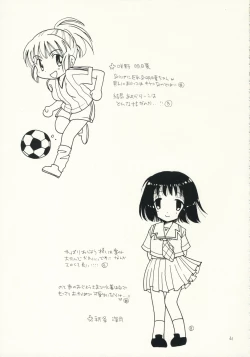 Page 60 of Kimi Kichu