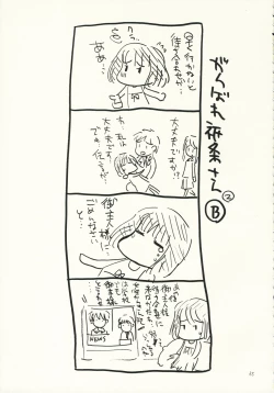 Page 64 of Kimi Kichu