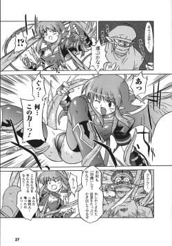 Page 27 of Succubus Distortion!