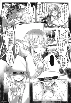 Page 36 of 愛玩幼奴01