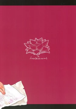 Page 38 of 愛玩幼奴01