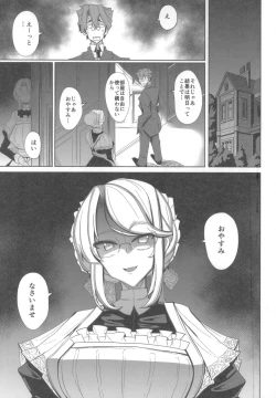 Page 18 of Shinshi Tsuki Maid no Sophie-san 1