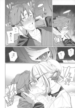 Page 25 of Shinshi Tsuki Maid no Sophie-san 1