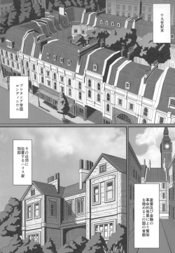 Page 5 of Shinshi Tsuki Maid no Sophie-san 1