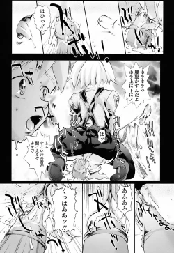 Page 104 of Milk Spot