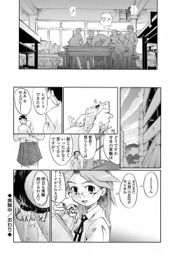 Page 156 of Milk Spot