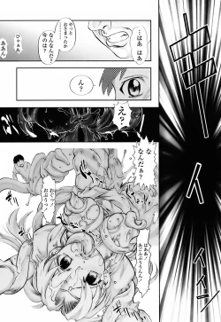 Page 178 of Milk Spot