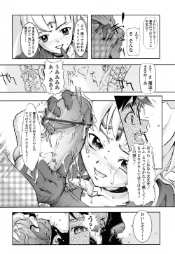 Page 182 of Milk Spot