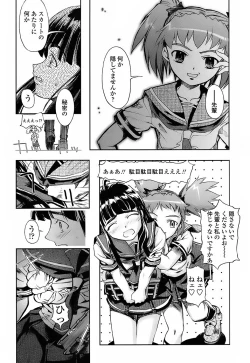 Page 28 of Milk Spot