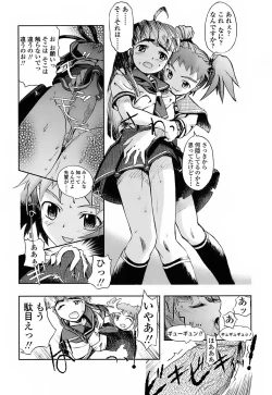 Page 31 of Milk Spot