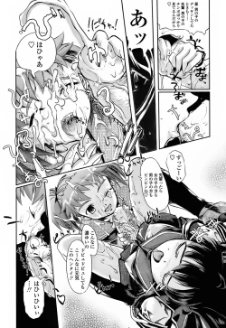 Page 35 of Milk Spot