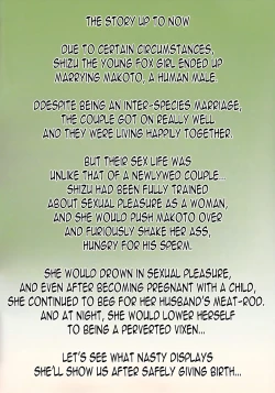 Page 3 of Irui Konintan Gaiden