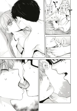 Page 15 of HONEY BLADE