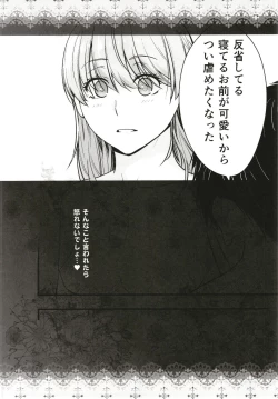 Page 25 of HONEY BLADE