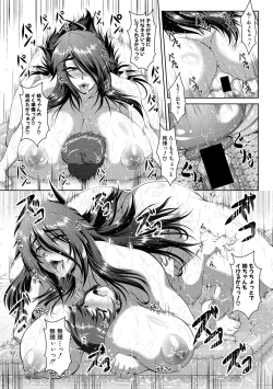 Page 192 of COMIC Shingeki 2018-06