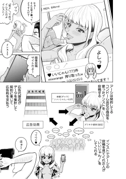 Page 231 of COMIC Shingeki 2018-06