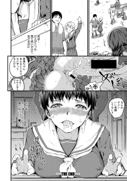 Page 288 of COMIC Shingeki 2018-06