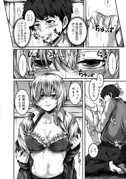 Page 354 of COMIC Shingeki 2018-06