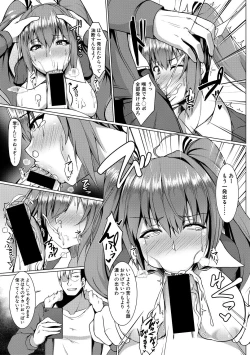 Page 385 of COMIC Shingeki 2018-06