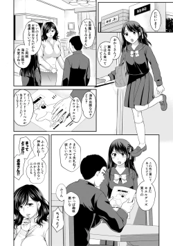 Page 56 of COMIC Shingeki 2018-06