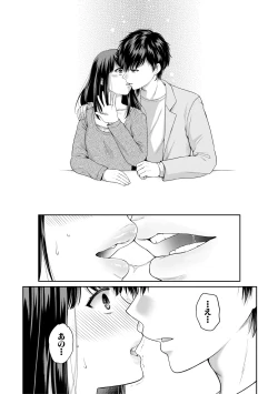 Page 62 of COMIC Shingeki 2018-06