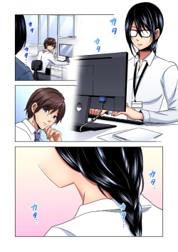 Page 60 of Gaticomi Vol. 86