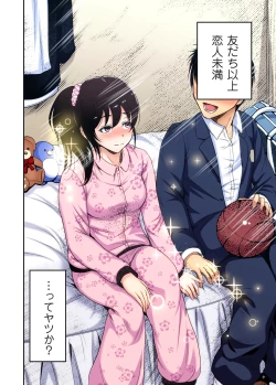 Page 9 of Gaticomi Vol. 86