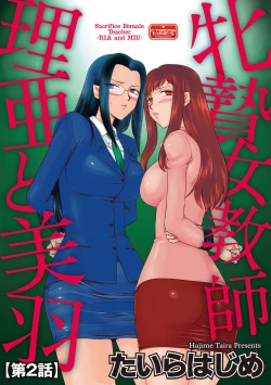 Page 132 of Magazine Cyberia Vol. 111