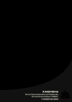 Page 181 of Magazine Cyberia Vol. 111