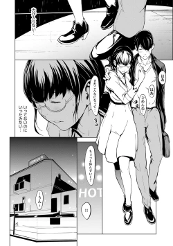 Page 23 of Magazine Cyberia Vol. 111