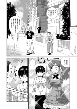 Page 57 of Magazine Cyberia Vol. 111