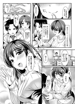 Page 153 of COMIC Magnum Vol. 109