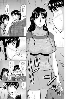 Page 66 of COMIC Magnum Vol. 109