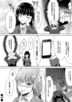 Page 127 of COMIC Magnum Vol. 110