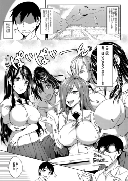 Page 128 of COMIC Magnum Vol. 110