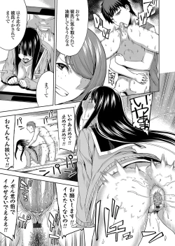 Page 116 of COMIC Grape Vol. 56