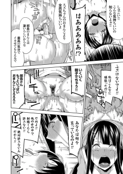 Page 119 of COMIC Grape Vol. 56